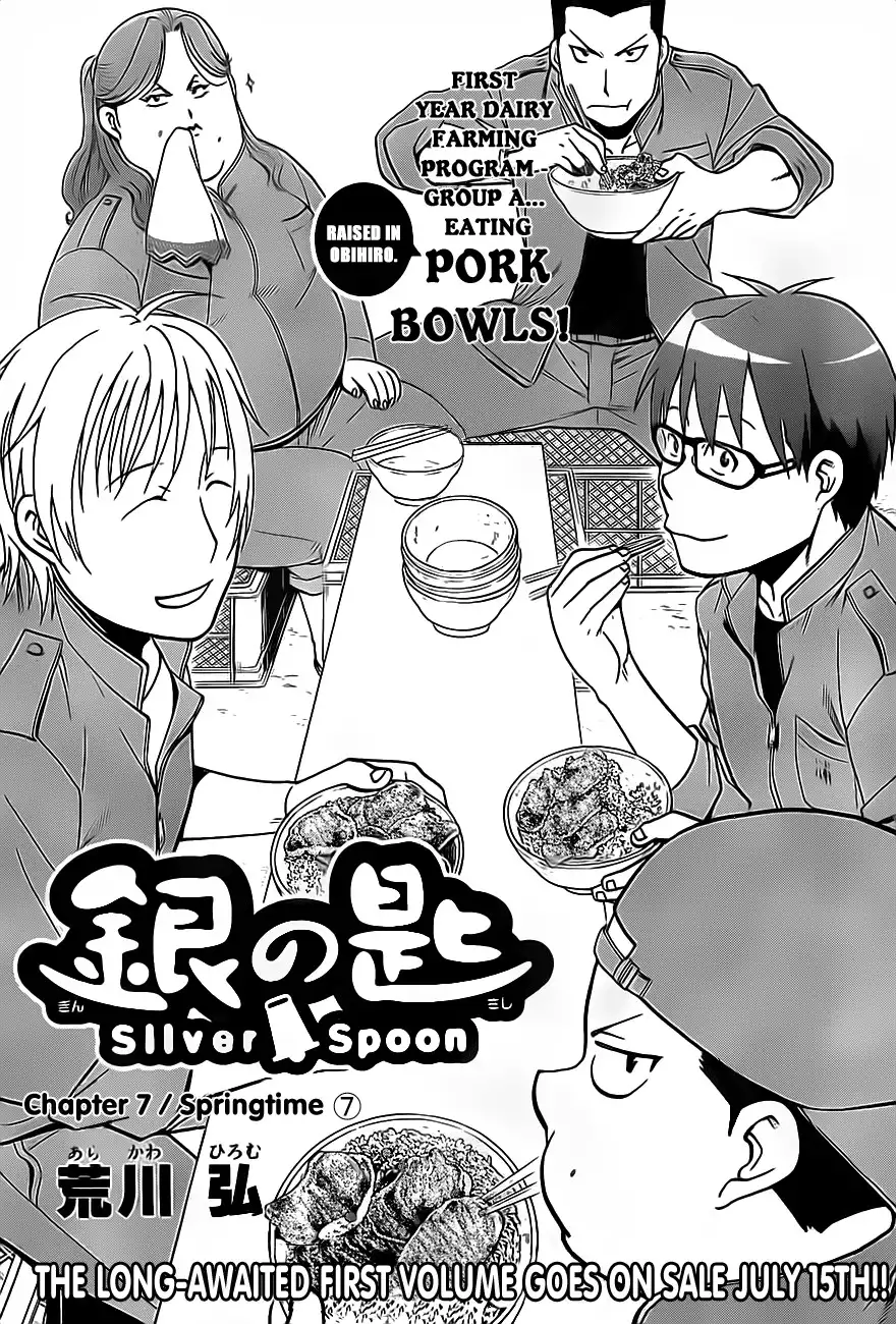 Silver Spoon Chapter 7 4